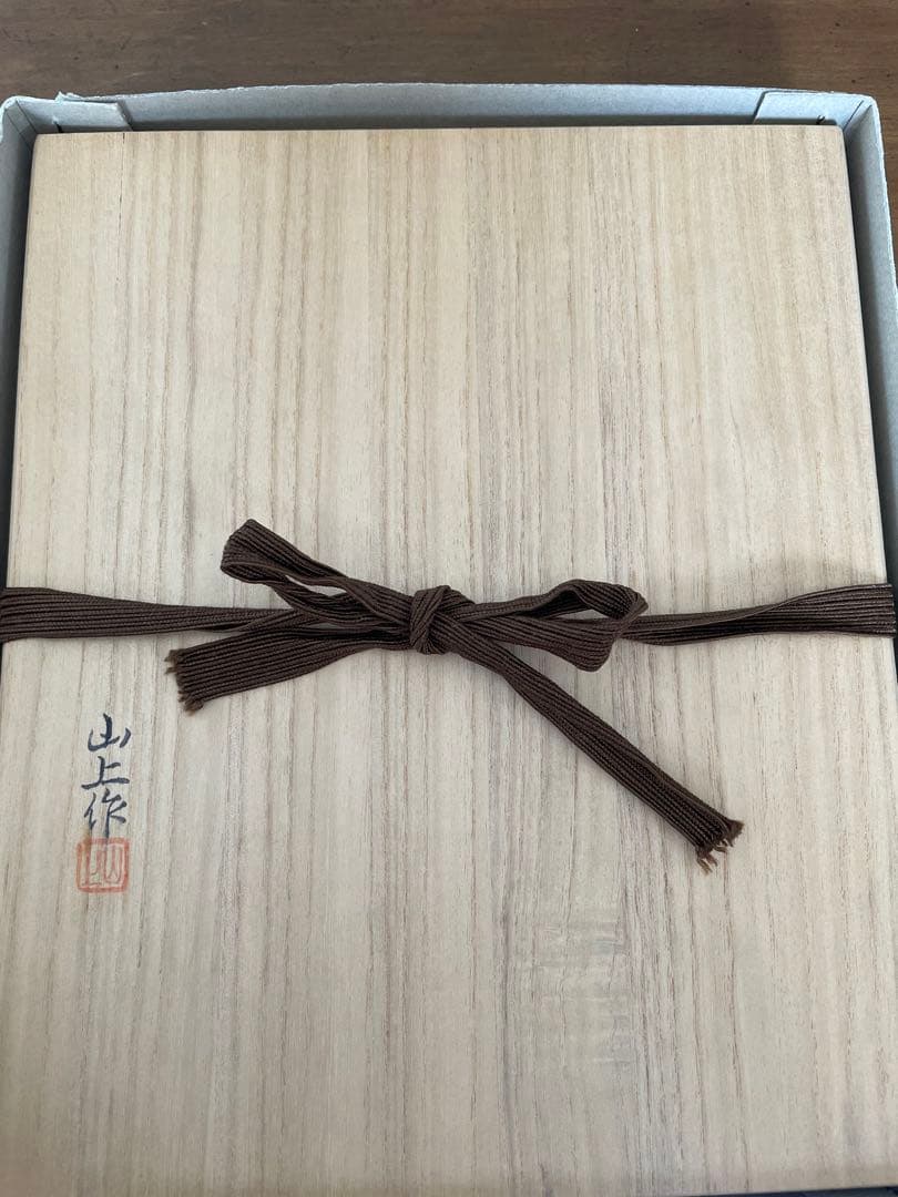 将棋駒　山上作　水無瀬　黄楊