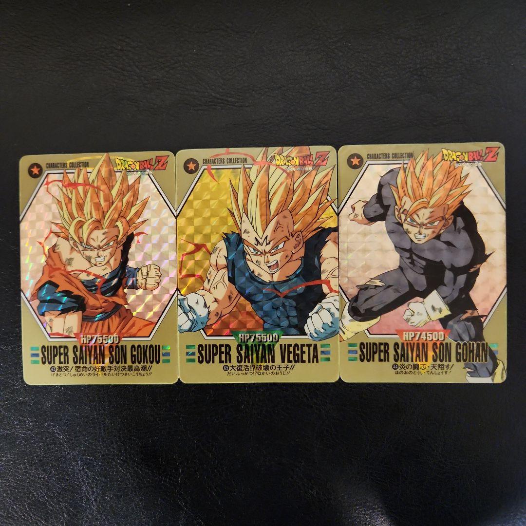 ドラゴンボールカード スーパーサイヤ人セット