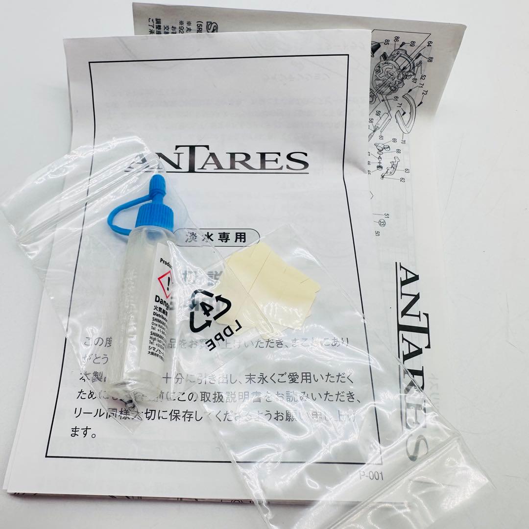 美品　SHIMANO　シマノ　19　アンタレス　HG　ベイトリール　淡水専用