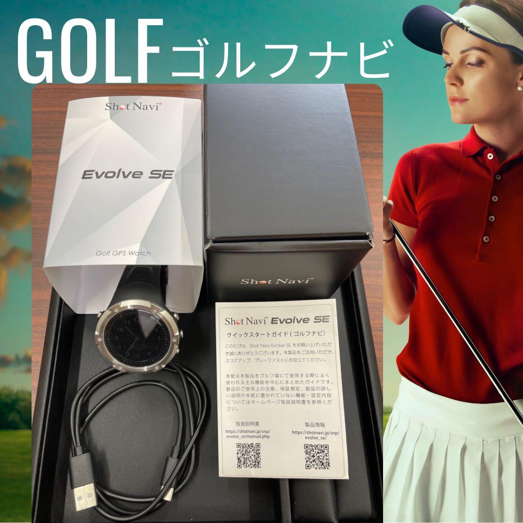 Shot Navi Evolve SE ゴルフ GPSウォッチ GPSナビ