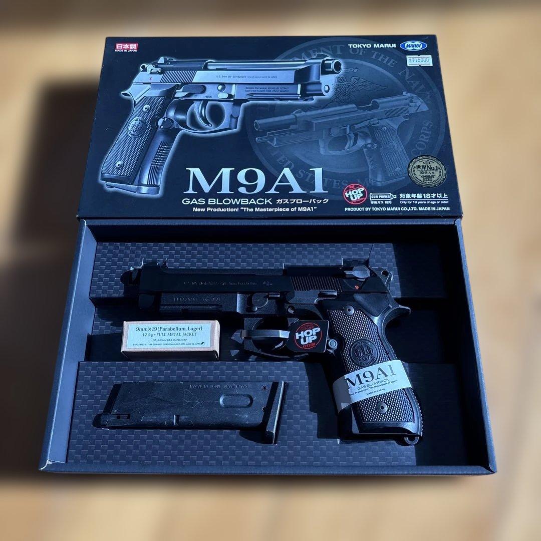東京マルイ　M9A1 ガスブローバック　くまちゃんさん専用