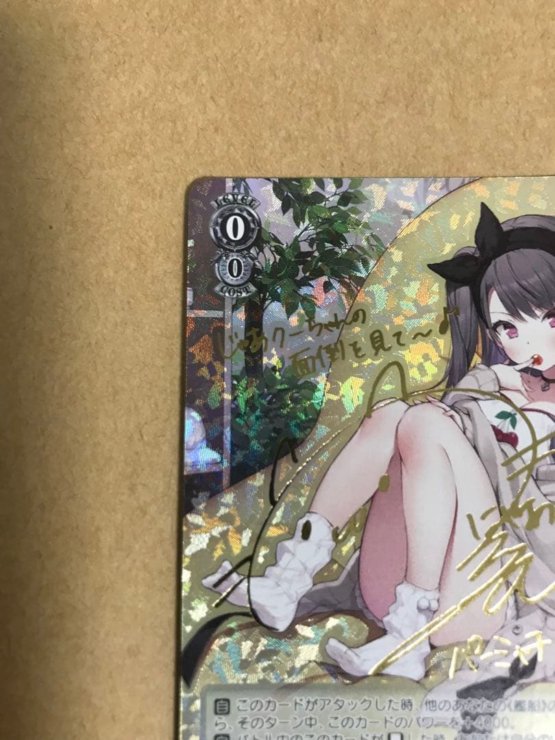 ヴァイスシュヴァルツ アズールレーン パーミャチ・メルクーリヤ sp サイン