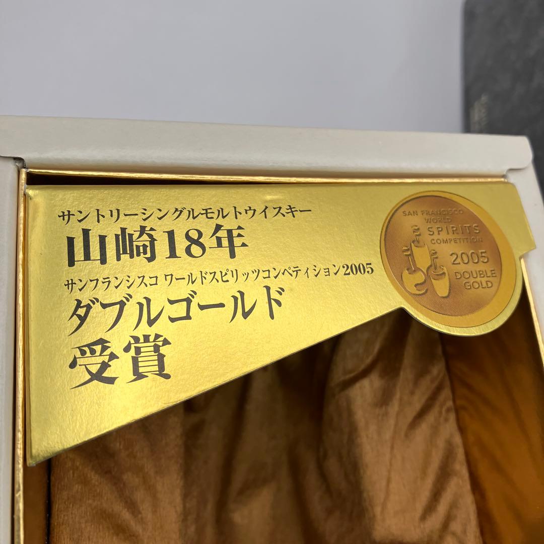 【レア品】山崎 18年 シングルモルトウイスキー 700ml