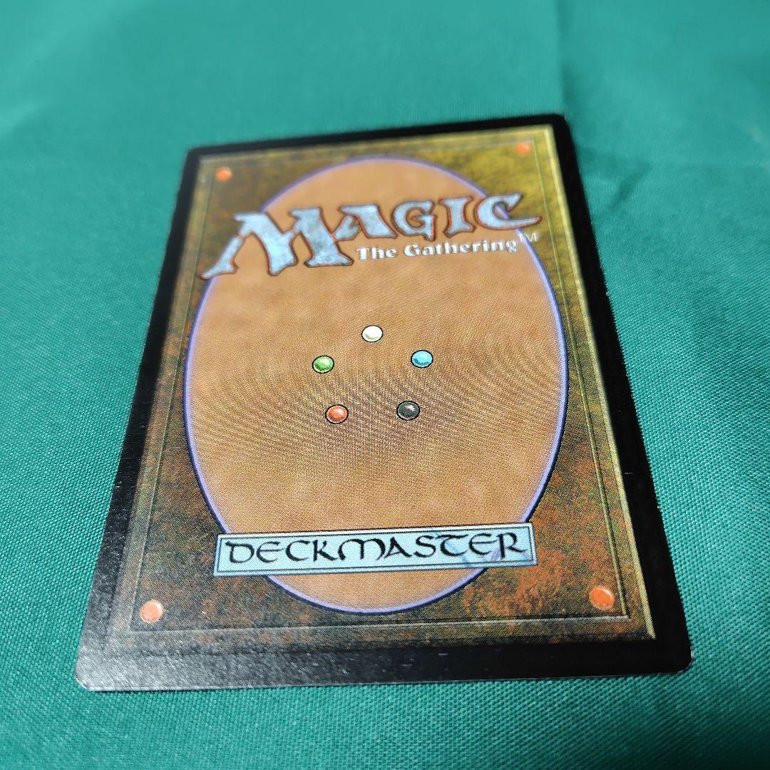 伝国の玉璽 Magic: The Gathering