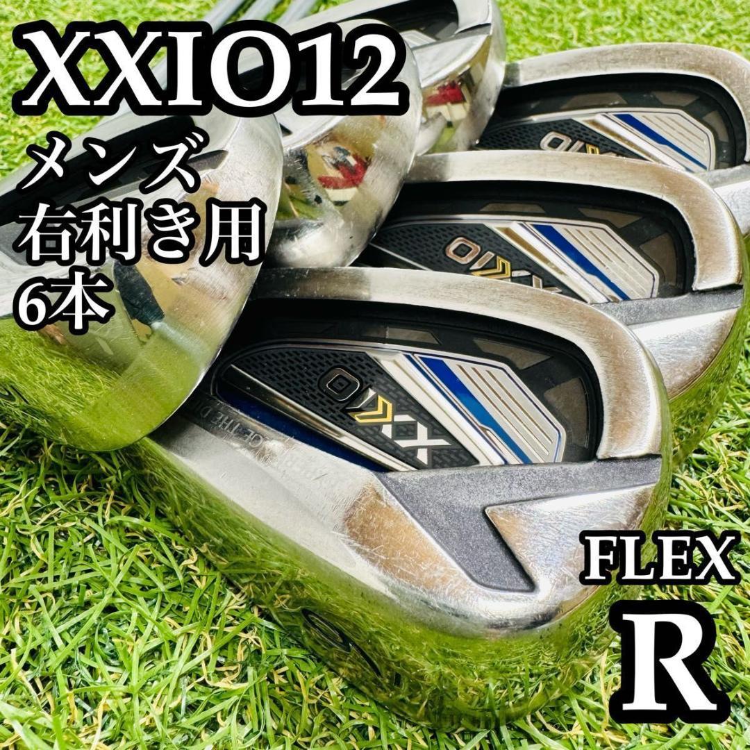 【良品】初心者推奨 12代目ゼクシオ XXIO12 メンズアイアンセット 6本