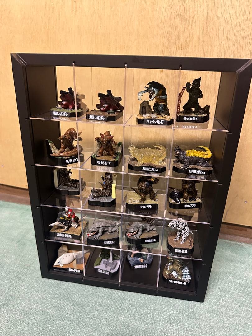 ウルトラ名鑑　セット