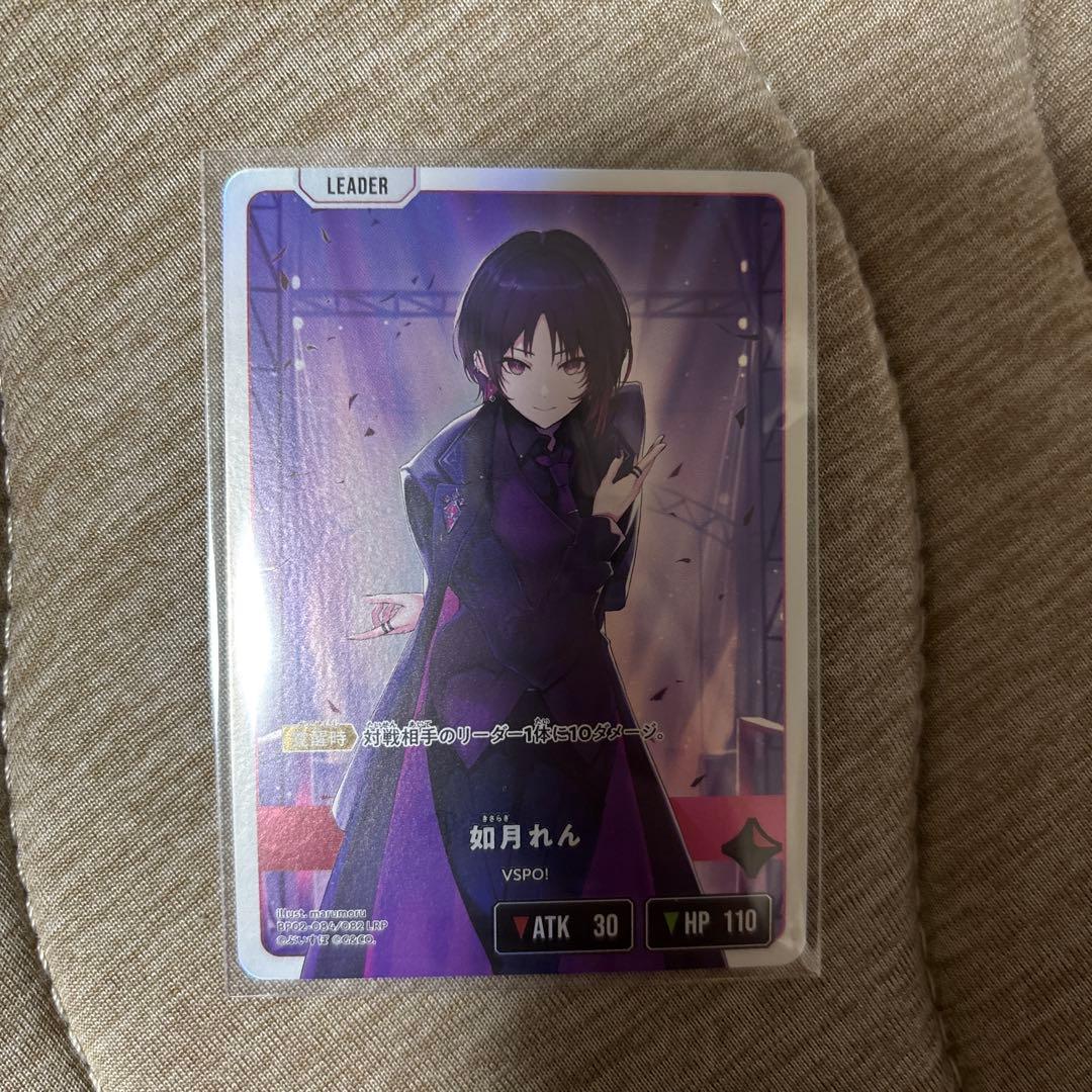 XrossStars2弾 如月れん LRP リーダーカード