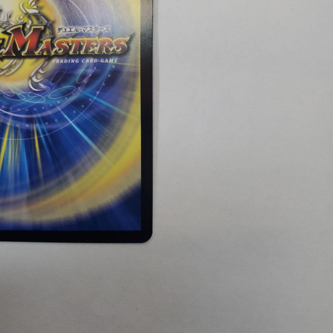 ボルメテウス・レインボー・ドラゴン サイン シークレット 秘3超/秘10