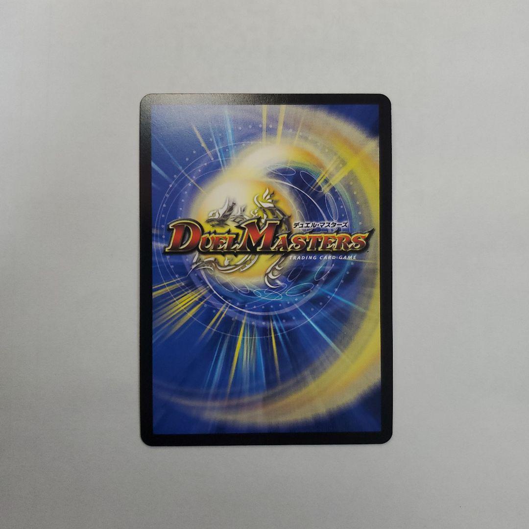 ボルメテウス・レインボー・ドラゴン サイン シークレット 秘3超/秘10