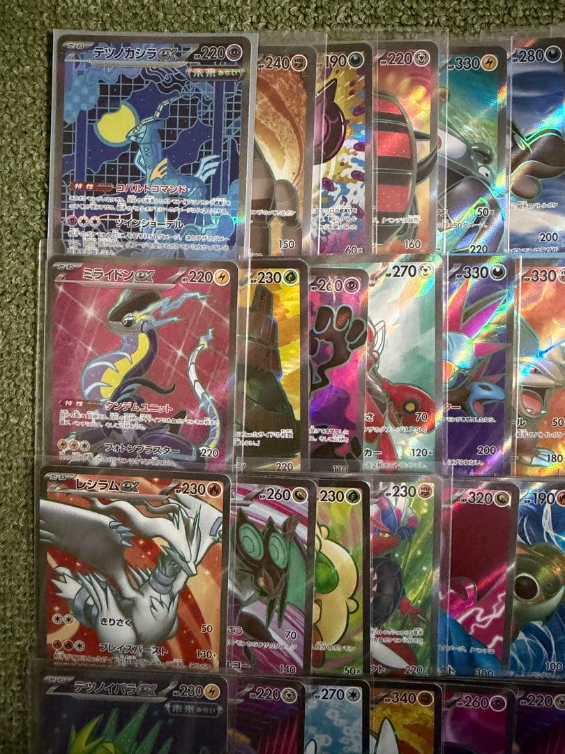 sr100枚まとめ売り【ポケモンカード】