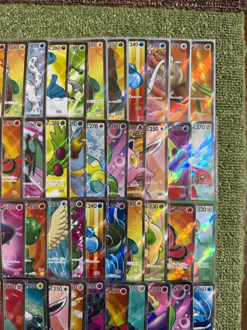 sr100枚まとめ売り【ポケモンカード】