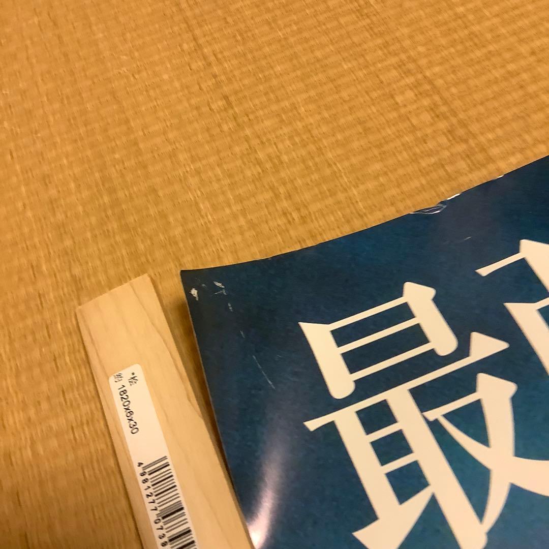 北野武監督「座頭市」　駅貼りB全　超特大サイズポスター　（非売品）