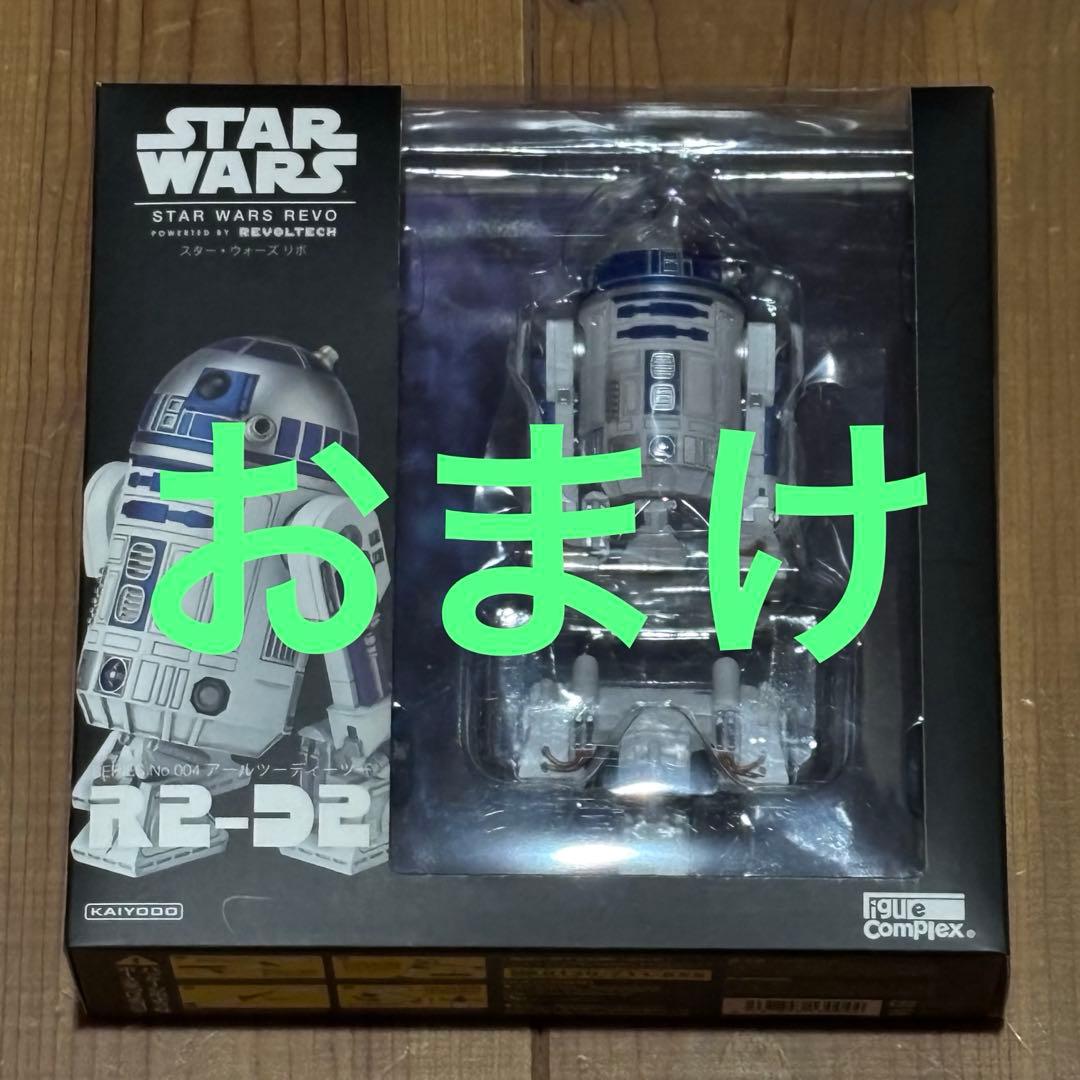 バンダイ スターウォーズ C-3PO & R2-D2 　おまけ付き