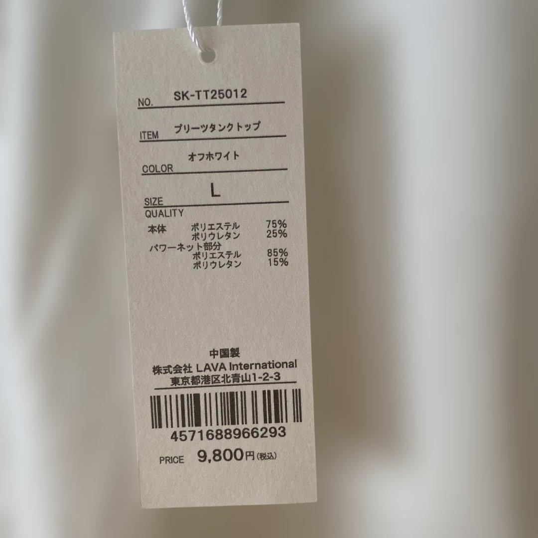 SUKALAプリーツタンクトップ　L ホワイト