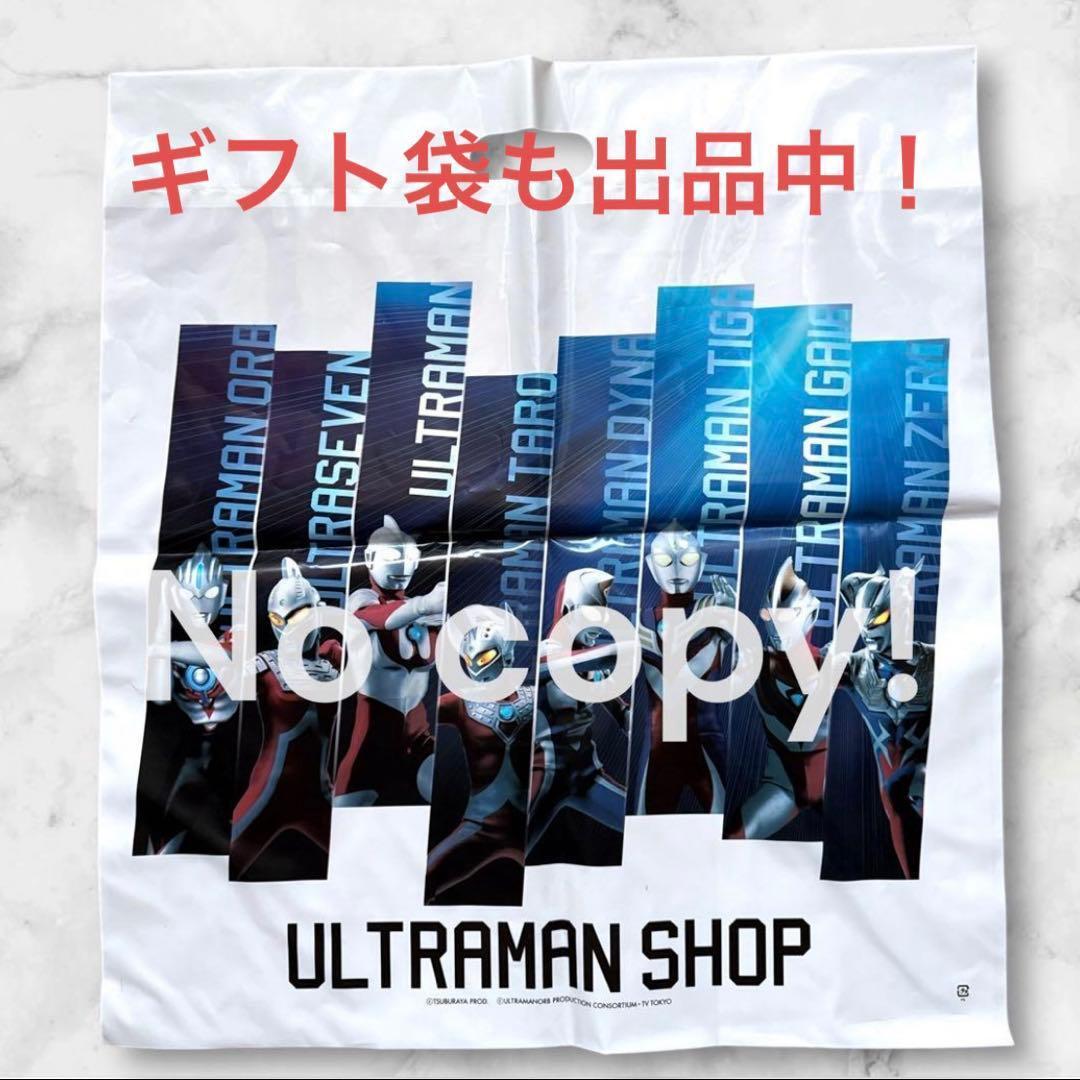 【超レア】ウルトラエッグ 15体　バトルアタッシュケース 説明書　ウルトラマン