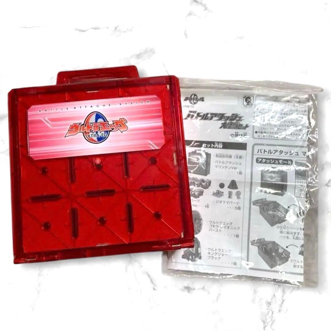 【超レア】ウルトラエッグ 15体　バトルアタッシュケース 説明書　ウルトラマン