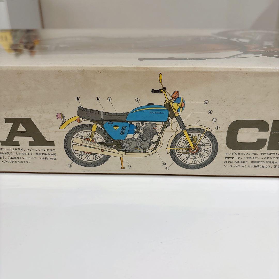 【未開封】TAMIYA CB750 FOUR プラモデル 1:6スケール