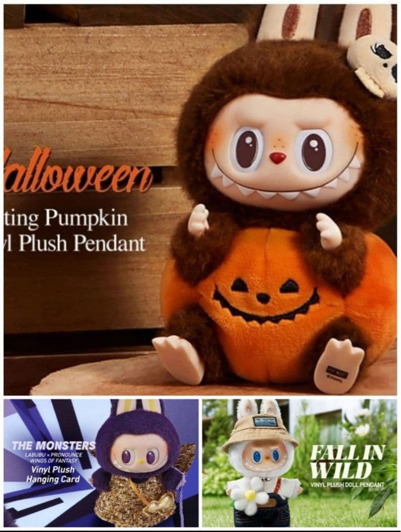 新品❢おまけ2点付き期間限定❣️大人気商品LABUBU3点セット