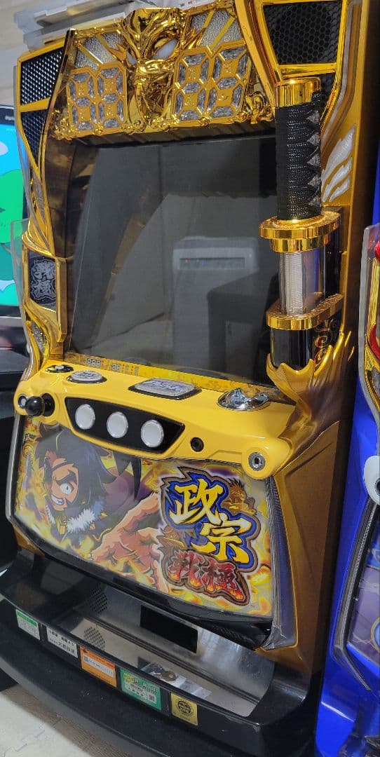 キャスター付 政宗戦極 DAITO 家スロ 実機