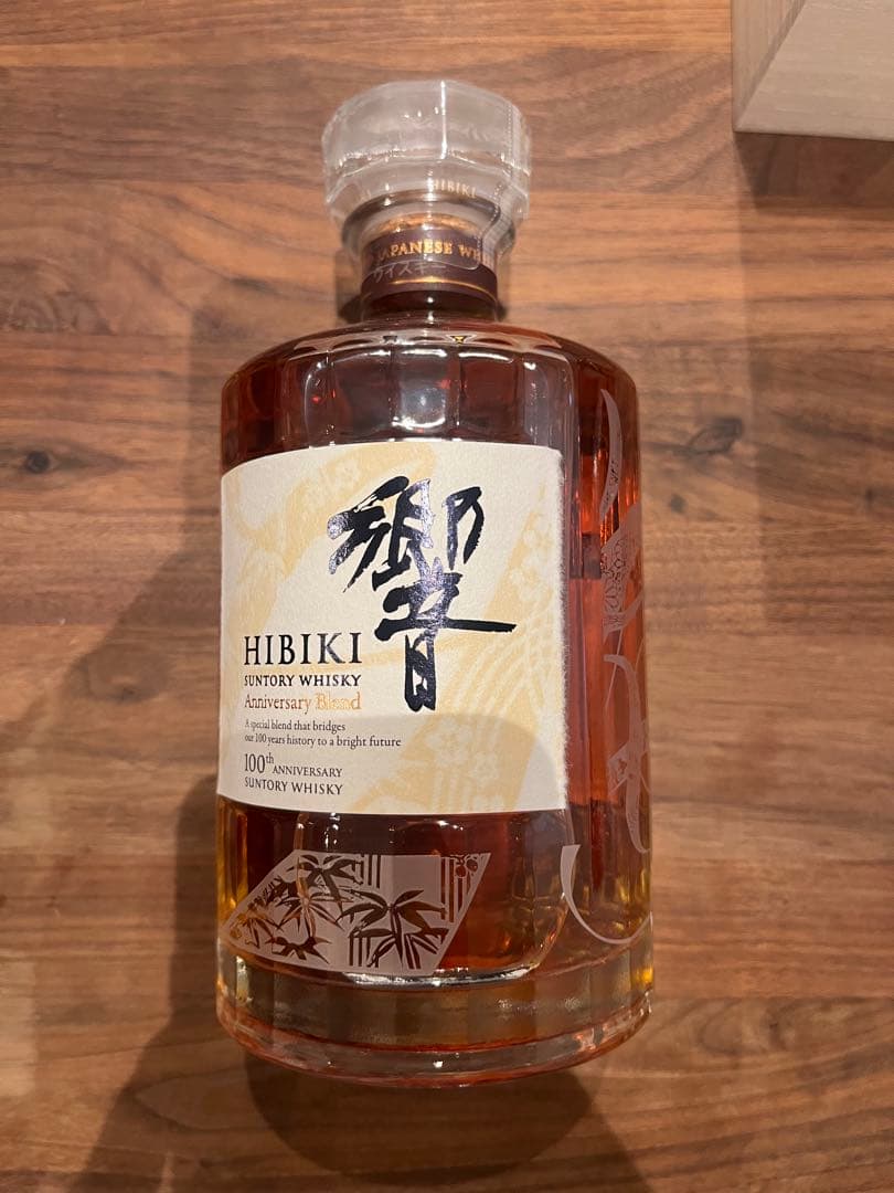サントリー響　100周年記念アニバーサリーボトル　700ml
