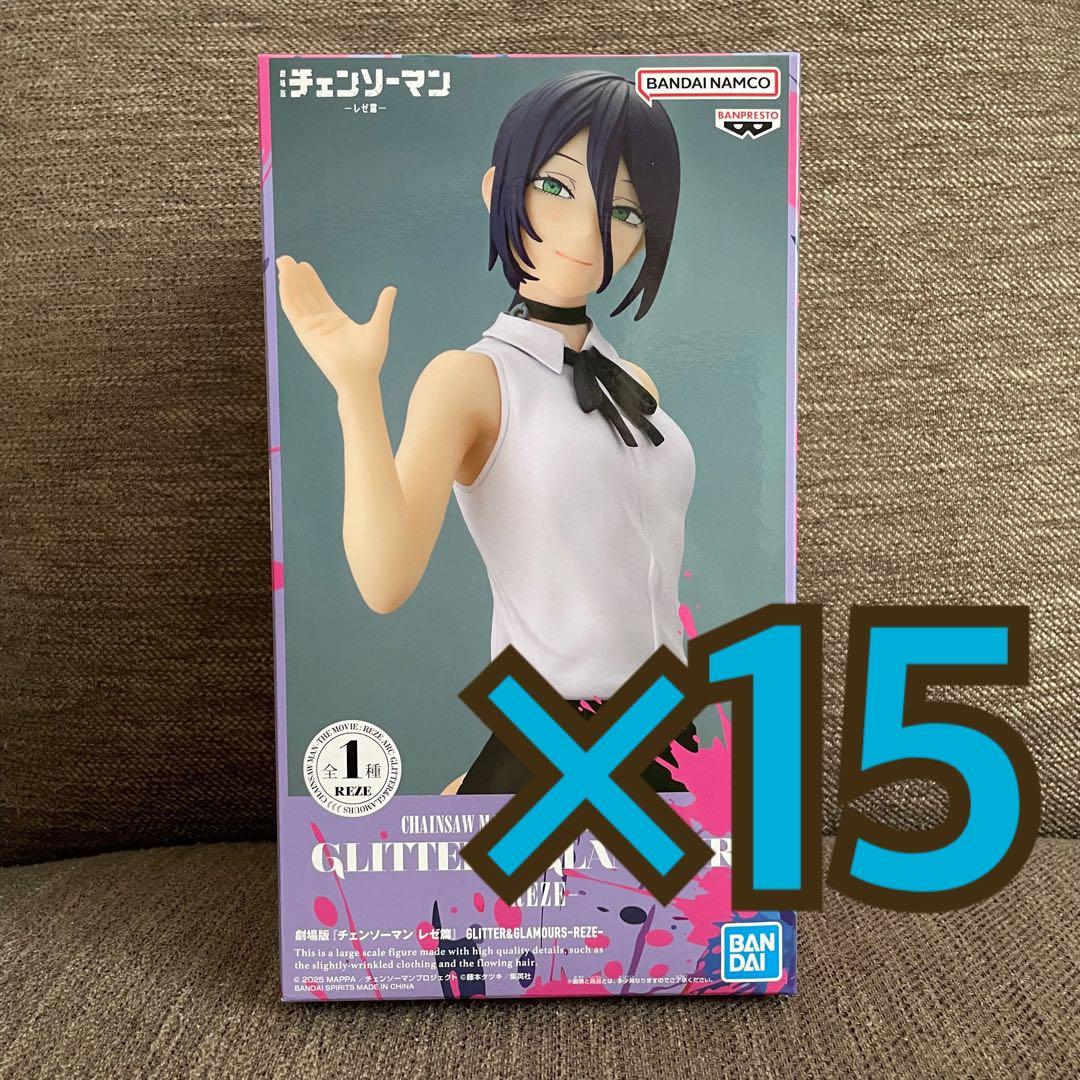 劇場版 チェンソーマン GLITTER&GLAMOURS フィギュア レゼ×15