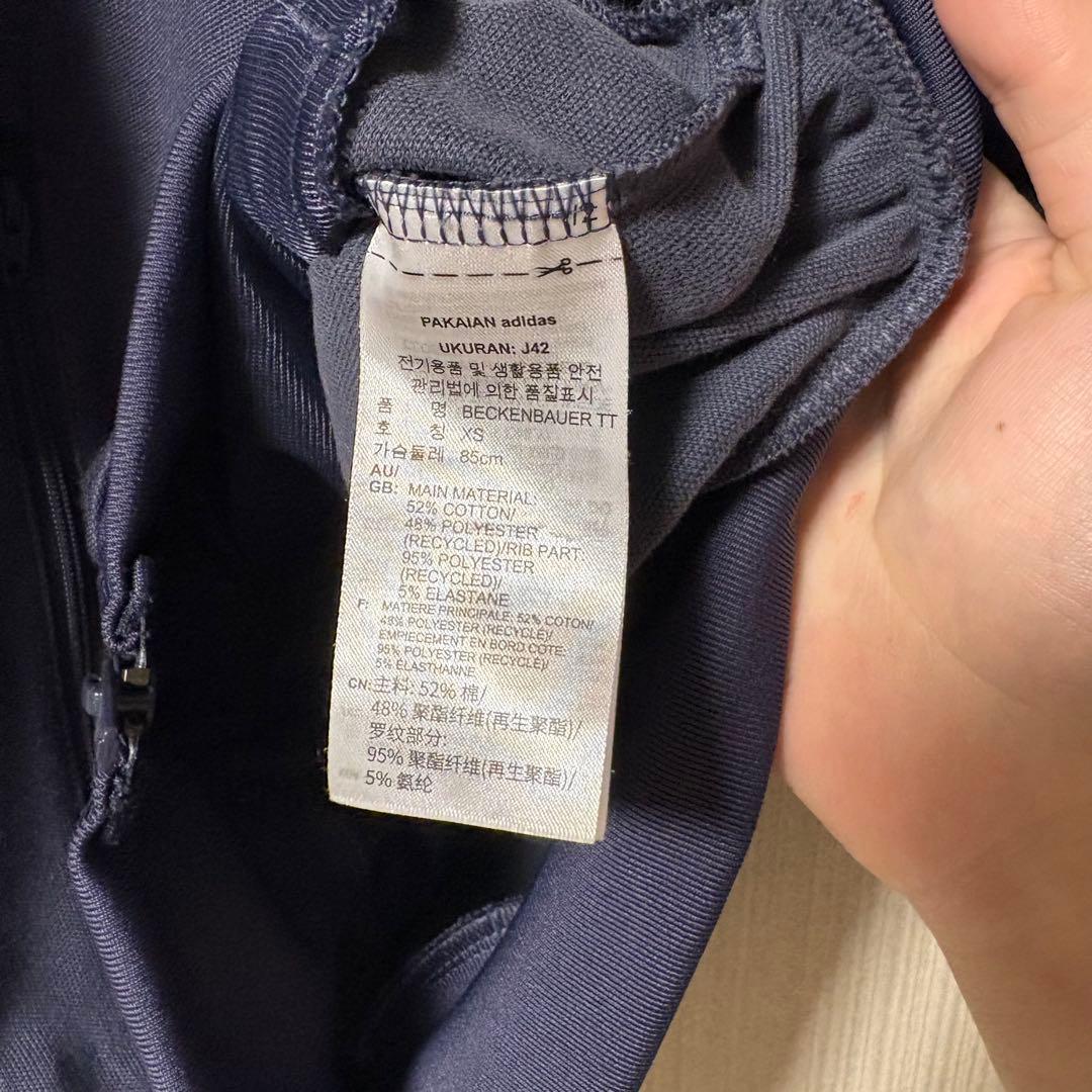 adidas アディダス トラックジャケット ベッケンバウアー　ファイヤーバード