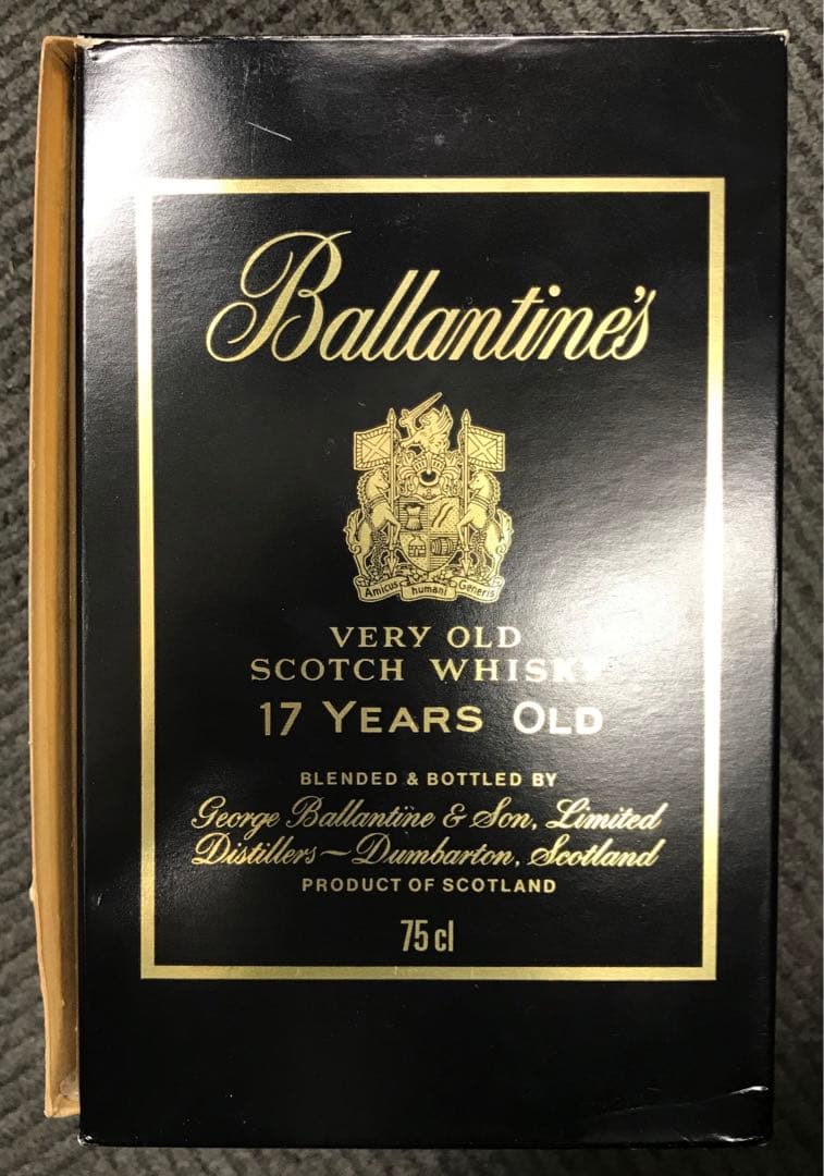 バランタイン　17年　黒陶器ボトル
