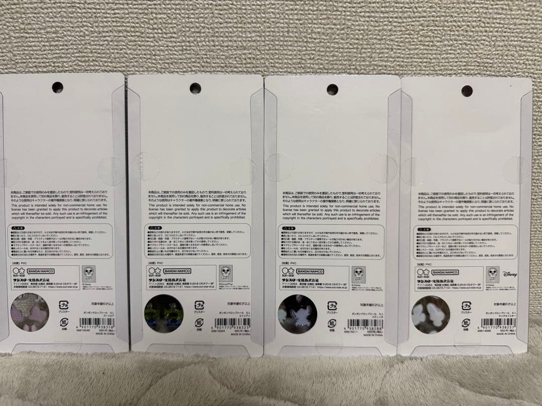 【正規品】ボンボンドロップシール ミニ全８種セット ディズニー