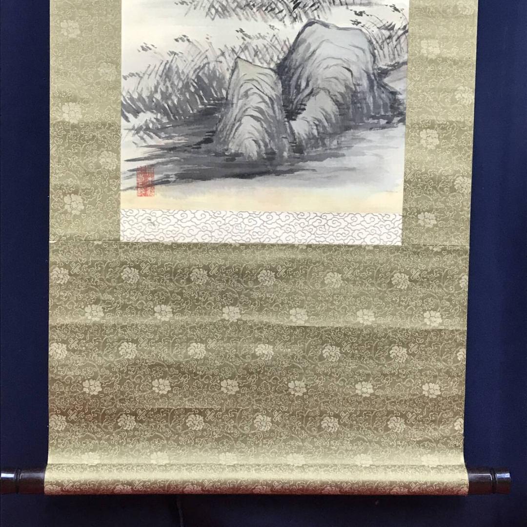 真作/矢野橋村/山水図/釣人図/掛軸/名家伝来/AH-791