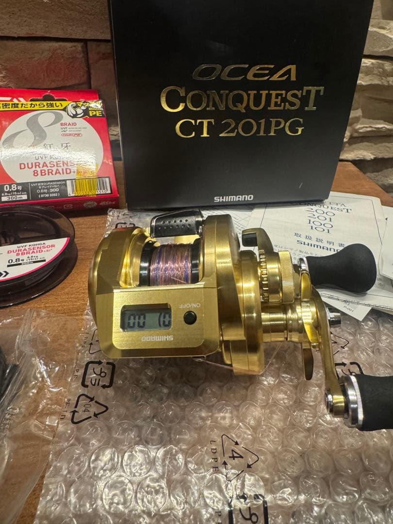 18 オシアコンクエストCT201PG シマノ左巻き＋ PE0.8号300m紅牙