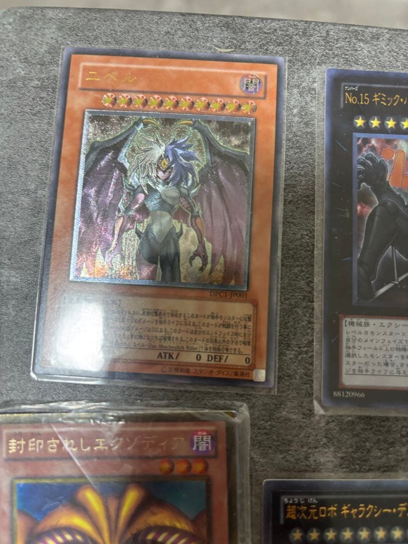 【引退品】遊戯王カードセット 約100枚以上