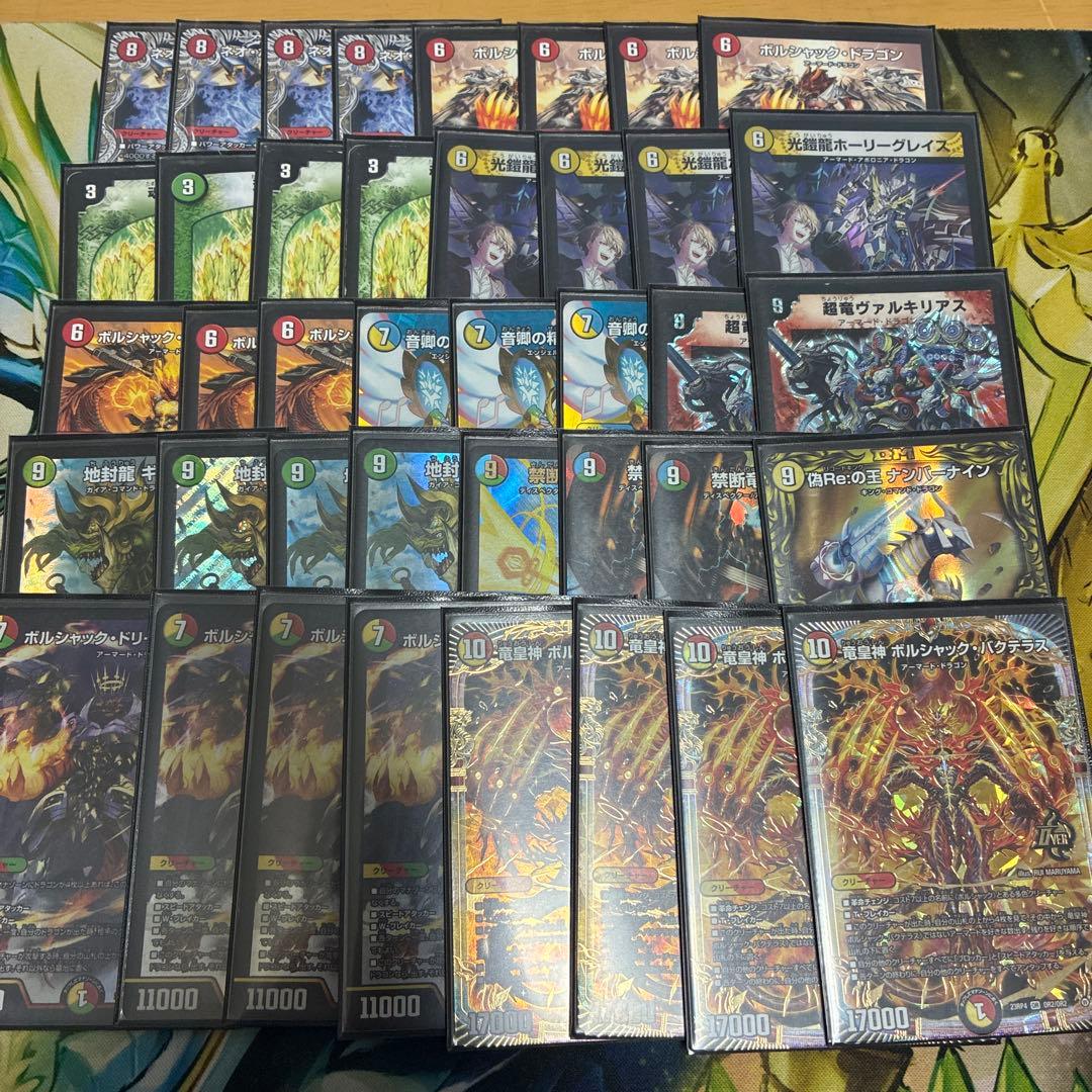 リースボルシャック デッキ販売