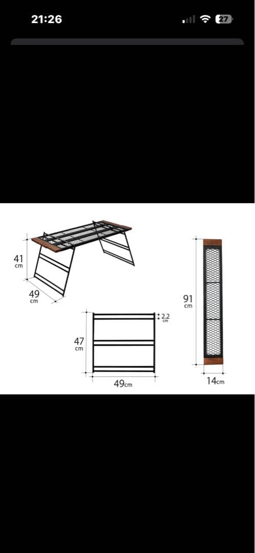 DOD テキーラテーブル 新品・未開封