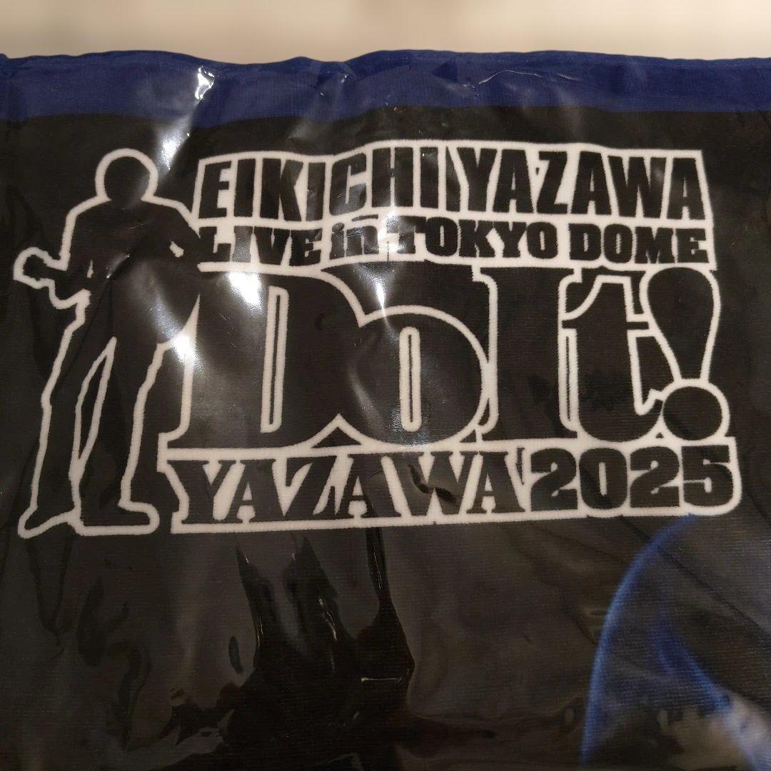 矢沢永吉　「Doit!」■東京ドーム限定■スペシャルビーチタオル
