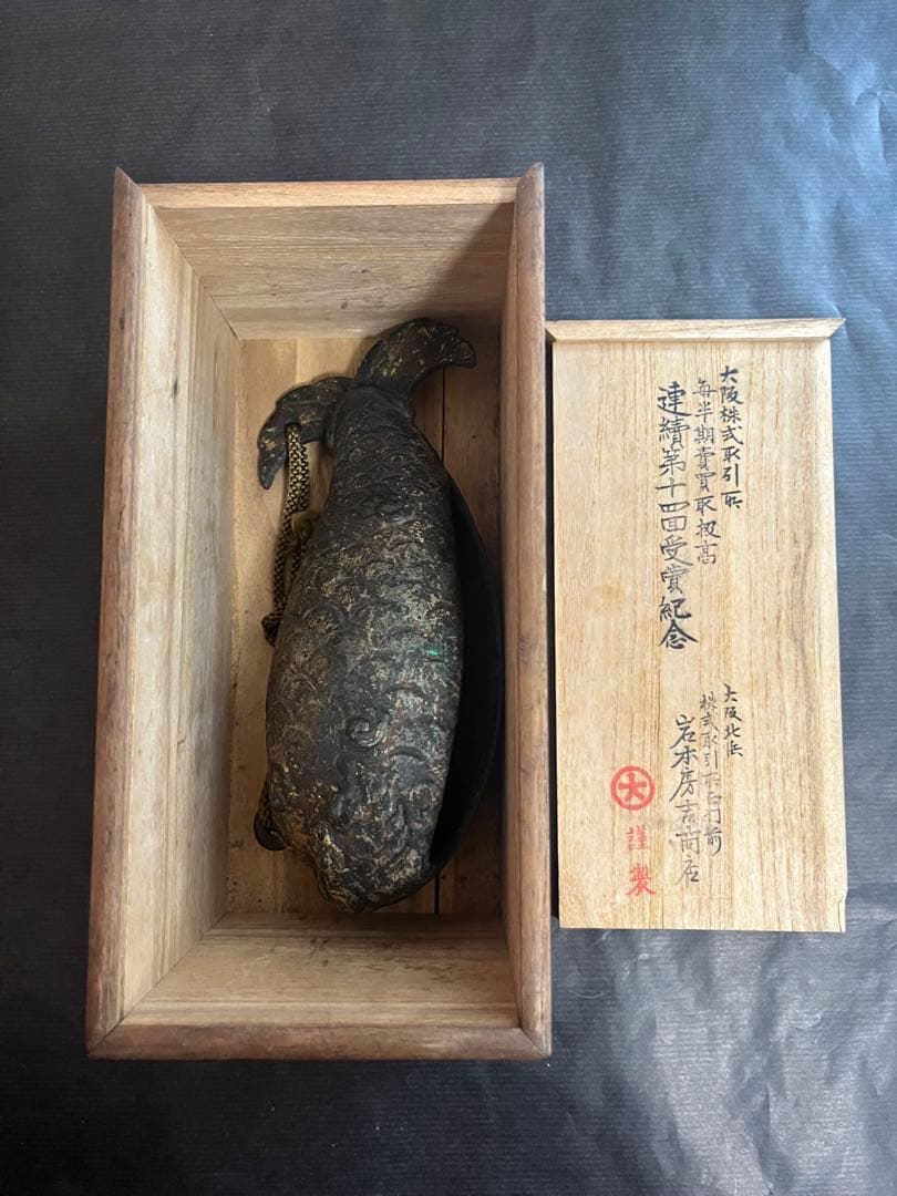 希少品　魚鼓 魚板 仏具 古民具 時代物　茶道 茶事懐石の鳴り物 禅院　骨董 鯱