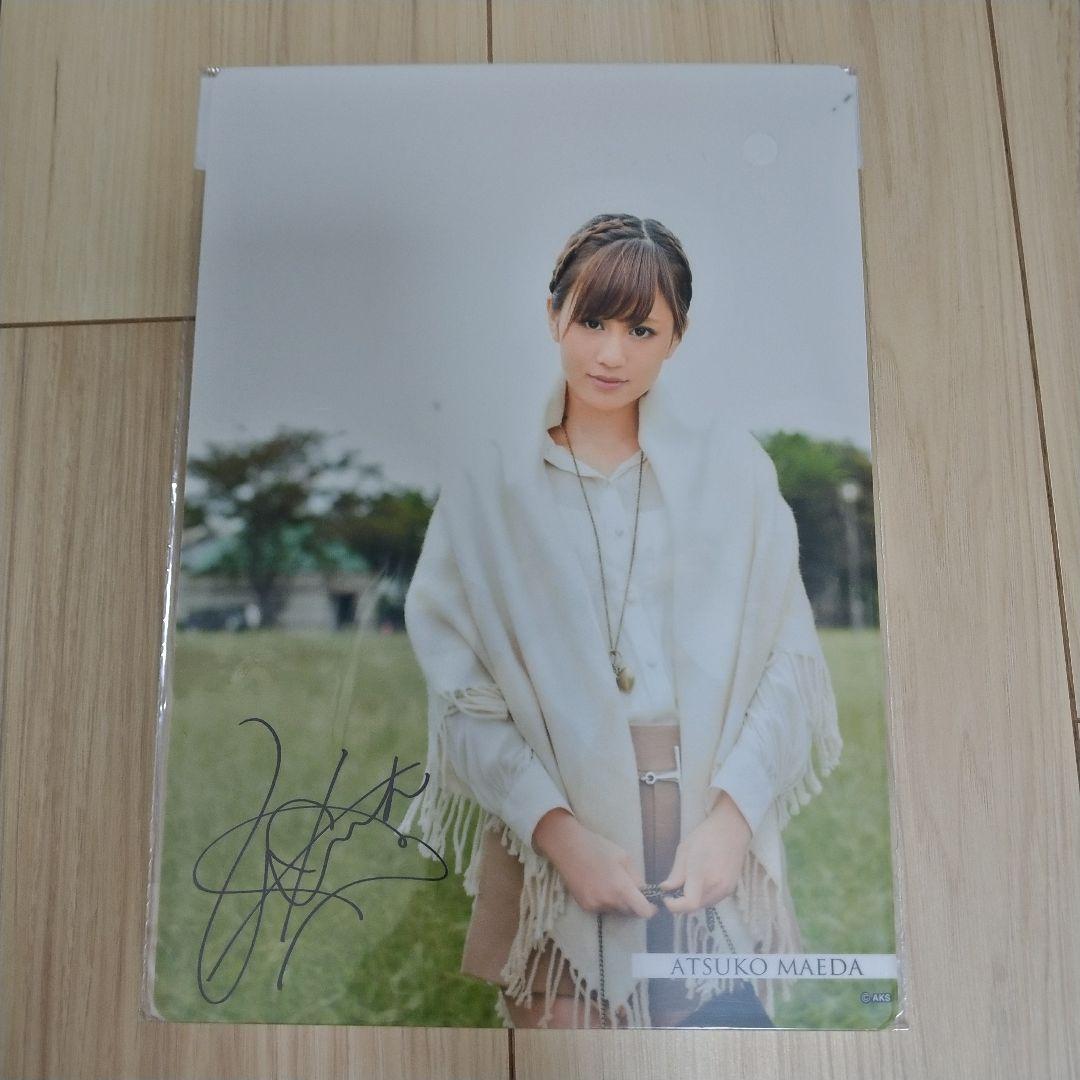 ゆう　　前田敦子セット②