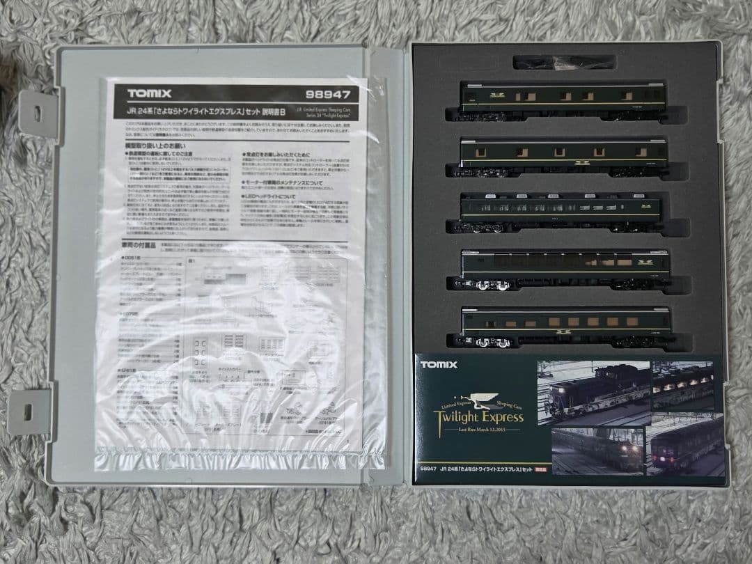 TOMIX 98947 JR 24 「さよなら トワイライトエクスプレス」セット