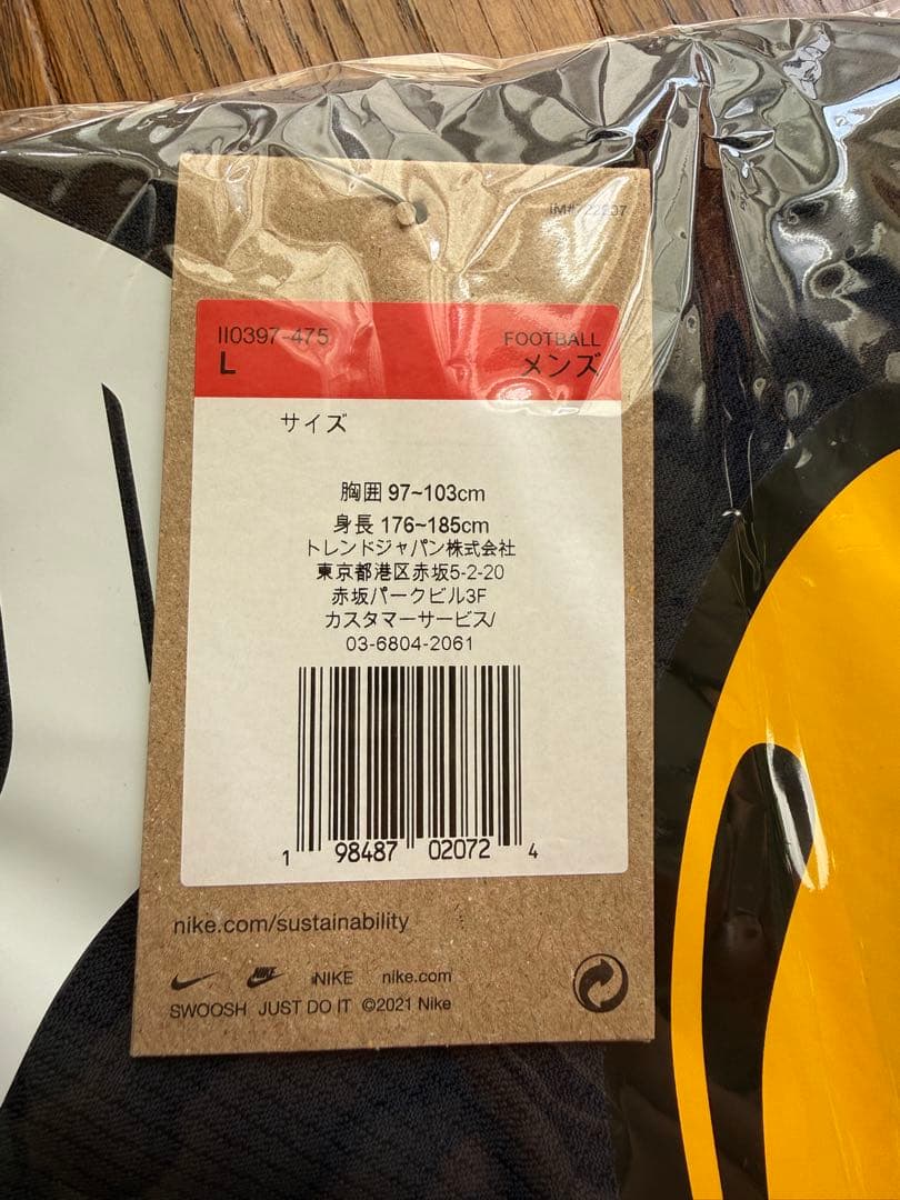 鹿島アントラーズ 2026 レプリカ ユニフォーム Lサイズ 松村優太選手27