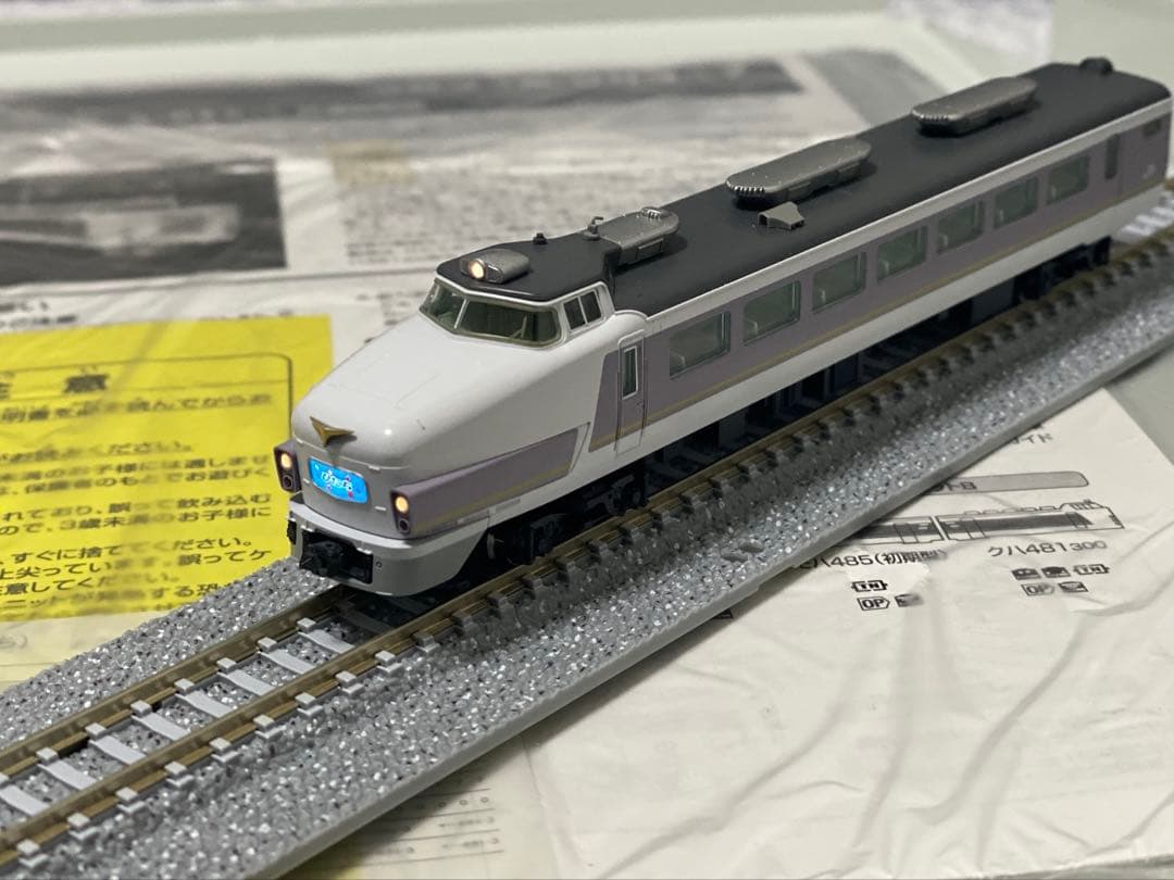 TOMIX 98317 98318 JR 485系特急電車(ひたち)基本B+増結