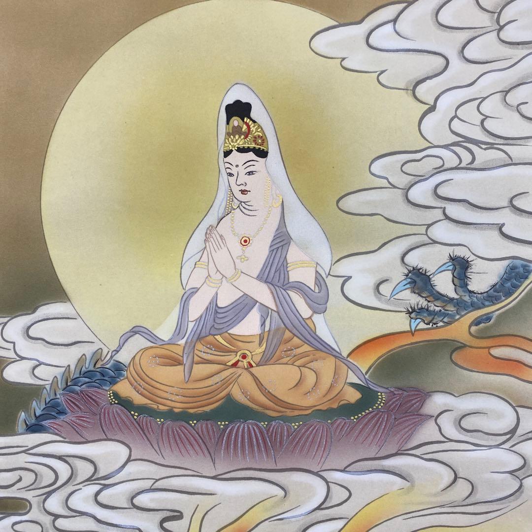 美品 掛け軸 有馬頼底作 龍頭観音画賛「瑞雲生五彩」相国寺 共箱 保証書付き