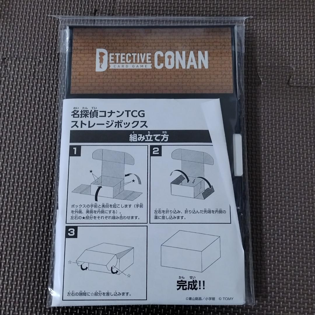 コナンTCG サプライ各種