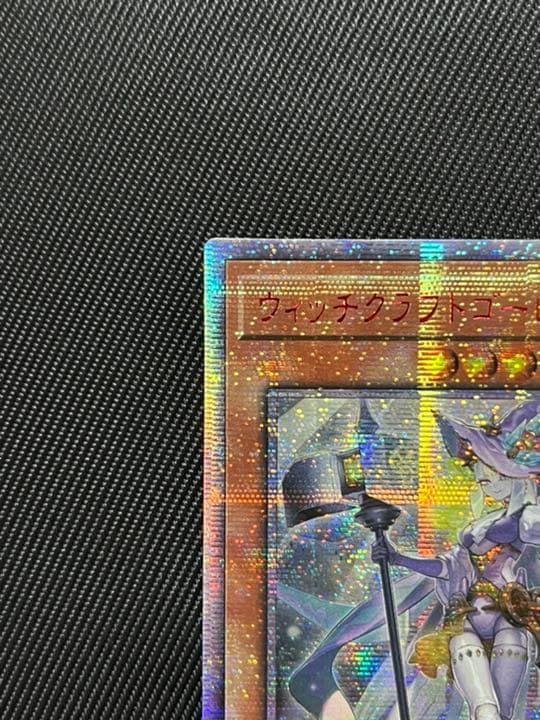 遊戯王　ウィッチクラフトゴーレムアルル  20thシークレットレア  アジア版