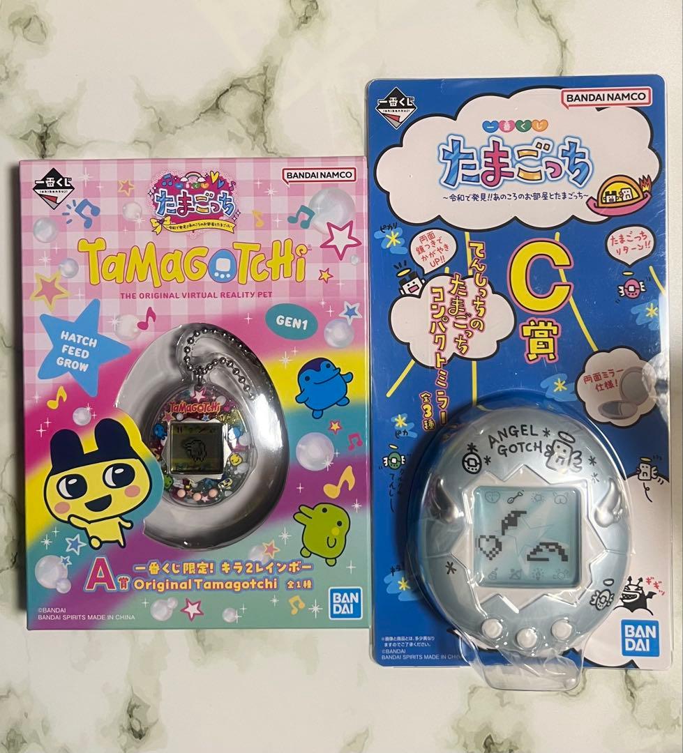 たまごっち 一番くじ キラ2レインボー A賞 C賞 コンパクトミラー 令和で発見