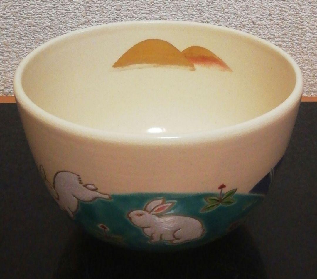 加藤利昇　京焼　仁清写　春兎　茶碗　共箱　略歴付　茶道具