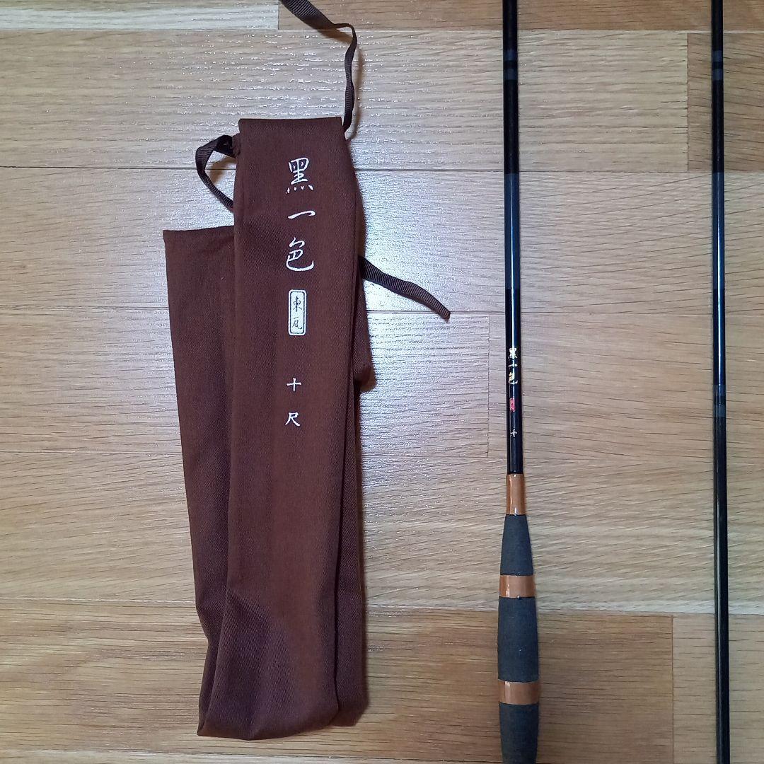 ドンワ　黒一色　10尺
