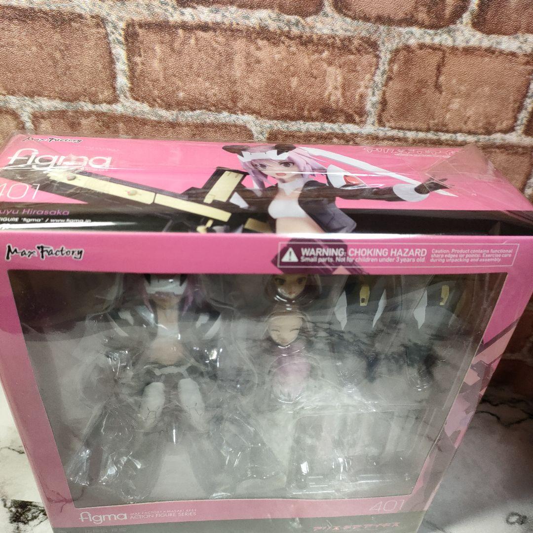 【未開封品】Figma 401 アリス・ギア・アイギス 比良坂夜露