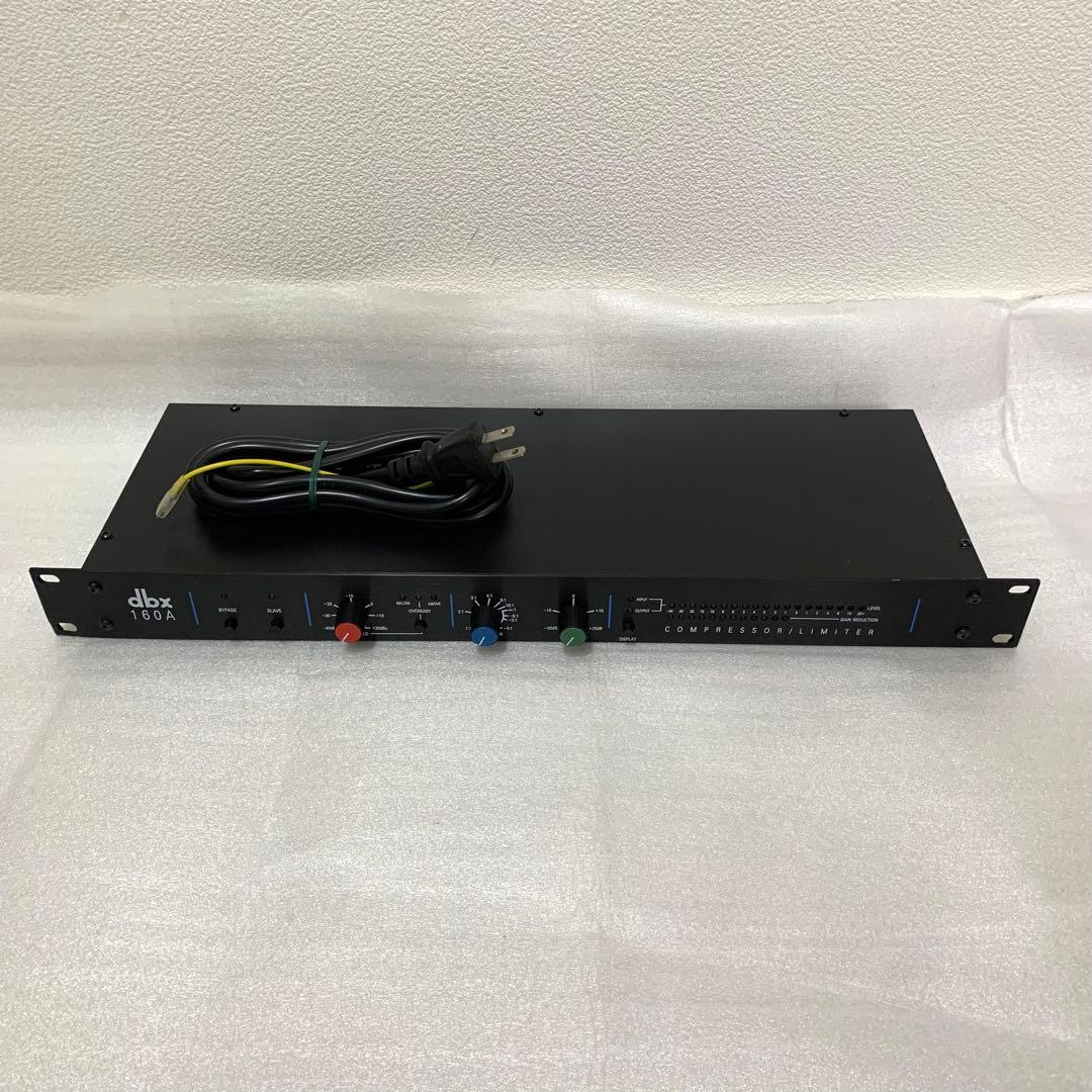 dbx 160A コンプレッサー　リミッター