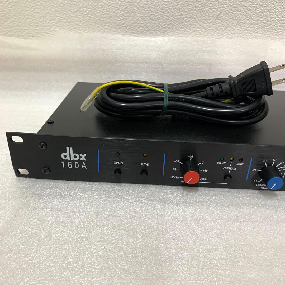 dbx 160A コンプレッサー　リミッター