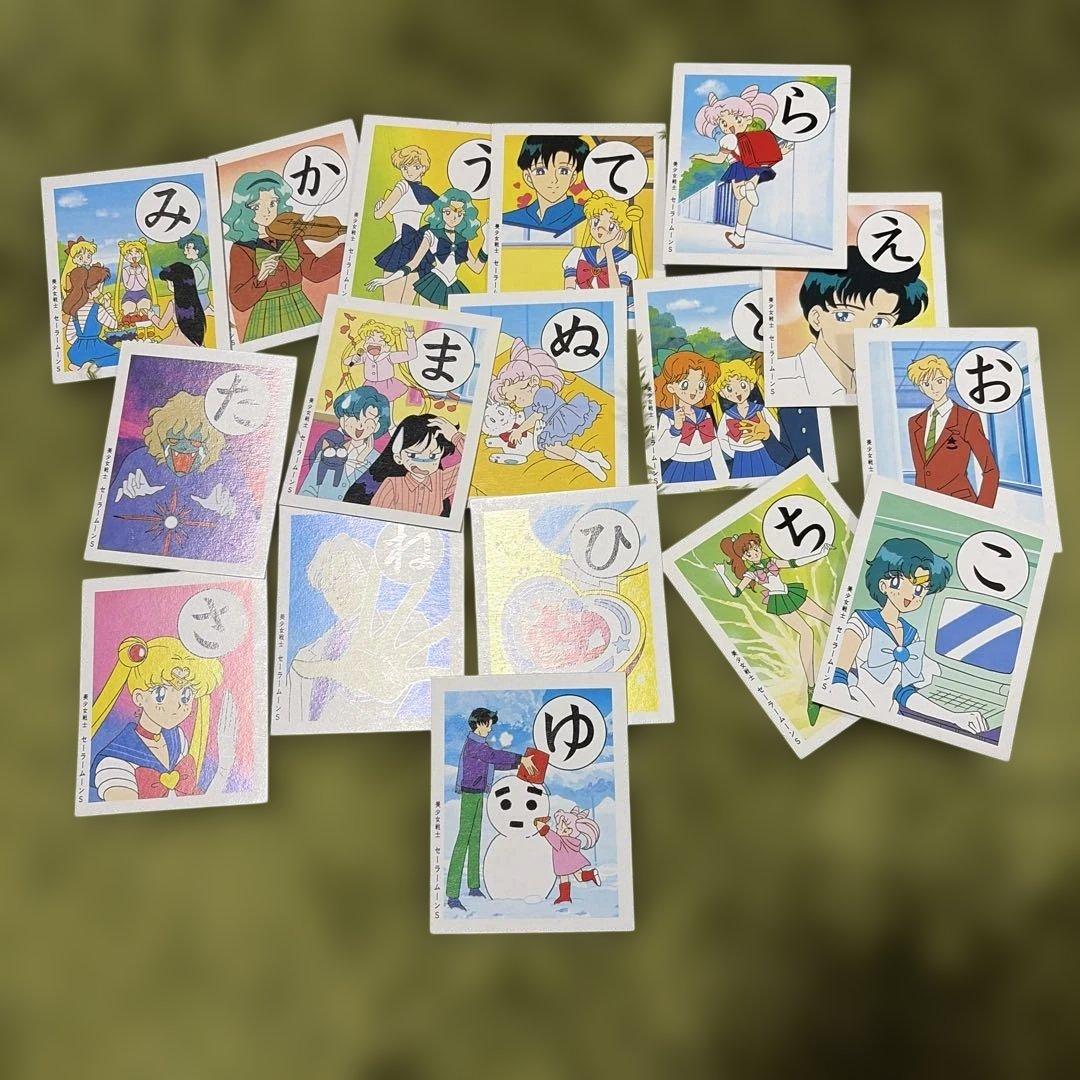 当時物 美少女戦士セーラームーン かるた ワイド版 セイカ レトロ 美品