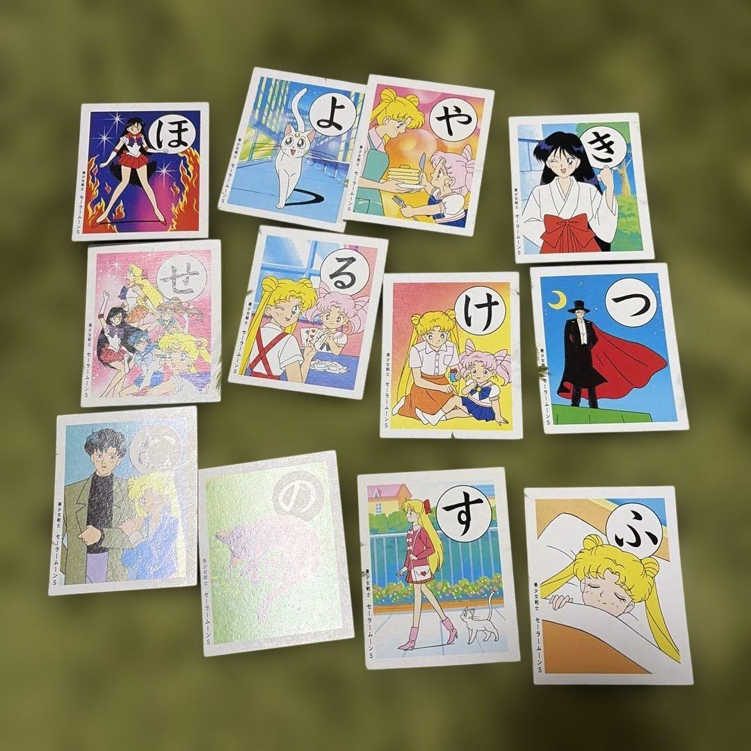 当時物 美少女戦士セーラームーン かるた ワイド版 セイカ レトロ 美品